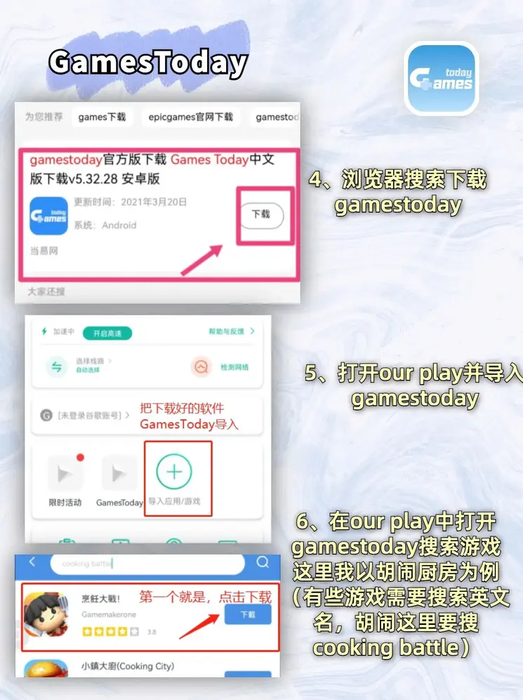 半岛登录官网截图2