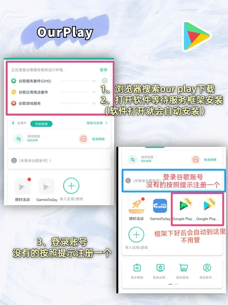 半岛登录官网截图1